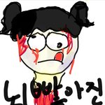 [드루와] 친척 결혼식 <b>뷔페</b> 왔음 ㄱㅇㄷ