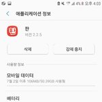 토끼고정닉쓰던 사람인데