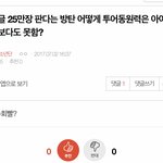 [방탄소년단] <b>밑글</b> 들어가지마