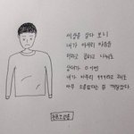 [댓글부탁해] 여름방학끝나고 자퇴할려하는데 지금부터 학교안<b>나가</b>도돼?