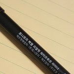 [드루와] <b>아라</b> 이거쓰는 사람있냐?;;;;;;;