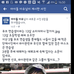 [워너원] 아니근데 라이관린 워너원끝나고