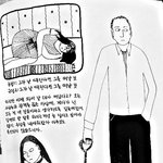 [댓글부탁해] 전남친 만행을 페북에 제보하고싶은데