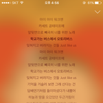 [댓글부탁해] <b>벅스</b> 사용하는 유저들 와줘 ㅠㅠㅠ ㅈㅂ