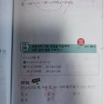 [공판] 중2일차부등식 문제 알려줄사람..?