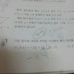 [EXO] 이 문제 답이 1인데 어케 푸냐