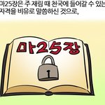 [꼭봐주세요] 여러분의 <b>재능</b>? 은 무엇인가요?