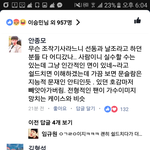 [EXO] 우리 까는 <b>새끼들</b> ㅈㄴ웃긴게