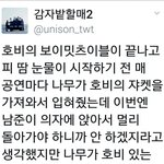 [방탄소년단] 이거봐...다친와중에 남주니ㅠㅠㅠ