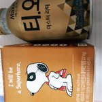 [EXO] 카페인 이거 <b>두</b>개 같이 먹으면 ㅈ<b>댐</b>?