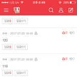 [대단해] 여기 판녀들 몸무게 대부분 세자리구나..