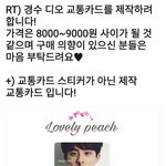 [EXO] 와 ㅅㅂ <b>존예</b>;;;;;