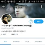 [EXO] <b>이</b> <b>집</b>마도 클로즈하더니
