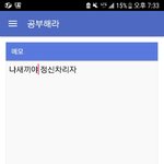 [시험은필독] 지금 공부하는법!!꿀팁