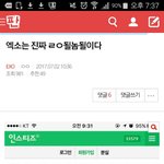 [EXO] 왜 댓에 이거 이해안된다는년있냐?