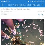 [워너원] .... 스탠딩구역 팬들 머리<b>자름</b>
