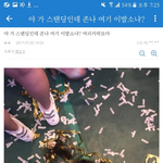 [프로듀스] 앞사람 <b>똥머리</b> 안보인다고