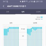 [EXO] 판판<b>에스</b>에잇 개오지네 음질 개좋아짐