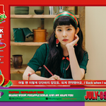 [드루와] (병맛)팬들이 예상하는 슬기티져