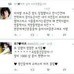 [EXO] <b>이</b> 사진 ㅈㄴ 웃기다