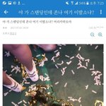 [워너원] 오늘 막콘 <b>호러</b>물이래ㅋㅋㅋㅋㅋㅋㅋㅋㅋㅋ