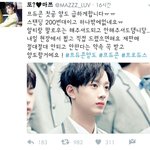 [EXO] 이새끼옛날에 우리<b>콘</b>때도지랄했었잖아
