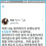 [브랜뉴즈] 영동팬들 이거봤어?