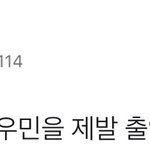 [시우민] (시우민)크라임씬3에서 이거 혹시.....