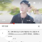[드루와] <b>욕</b>하는게 섹시하다는 <b>한</b> 유튜브 초딩..