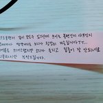 독서실 <b>쪽지</b>주려는데 괜찮은지봐줘