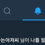 [댓글부탁해] 와 나 <b>조개</b>까는아저씨랑