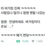 [댓글부탁해] 더워서 문열고 있는데 <b>담배냄새</b>;