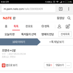 ㅎㅎ 지금 내 <b>심정</b>