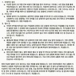 [EXO] 곧 <b>계폭</b>삘임 지금 글 다 지우고 마지막에