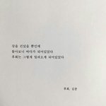[댓글부탁해] 솔직히 네이트판 <b>계정</b> 많이 팟다 공감 ㅇㅈ?