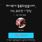 [뉴이스트] <b>종현</b> 브이앱 결과표