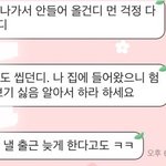 아빠가 바람을 피워놓고 적반하장이에요