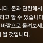 [드루와] 얘들아 내 <b>제물</b>운 가져가