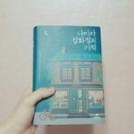 [댓글부탁해] 히가시노게이고작가책 추천좀해죵