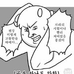 [드루와] 애들아 <b>역사</b> 시험 말이야