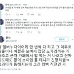 [뉴이스트] 진짜 <b>본격적</b>으로 컴백 준비다