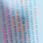 [워너원] ㅅㄷ ㅋㅋㅋㅋㅋㅋ..<b>황제</b>...