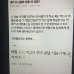 [워너원] 애들<b>고기</b>먹으러갔넹