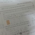 [EXO] 나 <b>그래프</b> 못그리는데