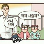 [드루와] <b>천둥</b>패턴알아내따..