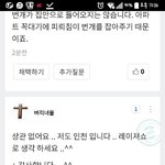 ㅇㄴㅋㅋㅋㅋㅋ지식인 <b>답변</b> 봐ㅋㅋㅋㅋㅋㅋㅋㅋㅋ