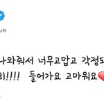 [BAP] 사랑둥이 하루 <b>일과</b>