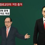 [꼭봐주세요] 상봉, <b>창동</b> 지역에 복된소식,신천지 진리의 말씀~~