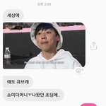 ㅁㅊ 쇼미더머니 초등래퍼 <b>조우</b>찬 큐브 소속이래