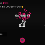 [프로듀스] 애덜아 서노 브이앱 <b>하트</b> 많이 눌러줘ㅠㅠㅠㅠㅠㅠ